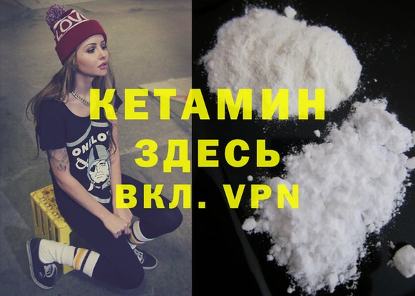 MDMA Premium VHQ Белоозёрский