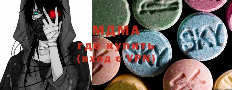 ссылка на мегу вход  Благодарный  MDMA кристаллы 