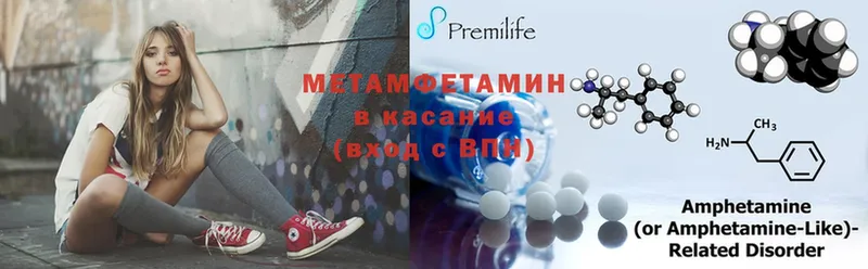 Метамфетамин Methamphetamine  магазин    Благодарный 